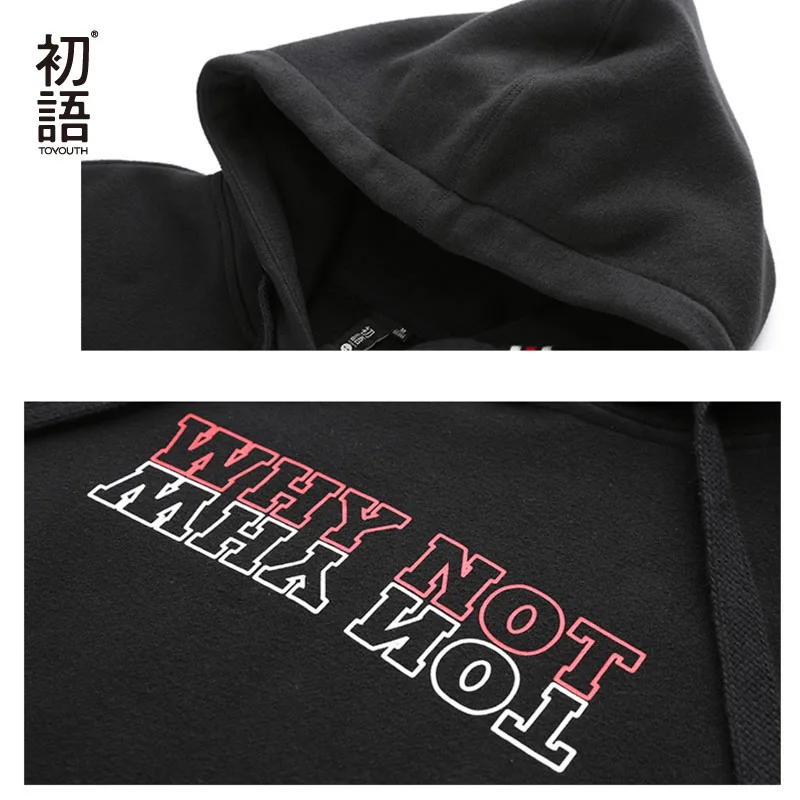  Toyouth Winter Hooded Tracksuits For Women Black Long Sweatshirts Harajuku Letters Print Hoodie Cas