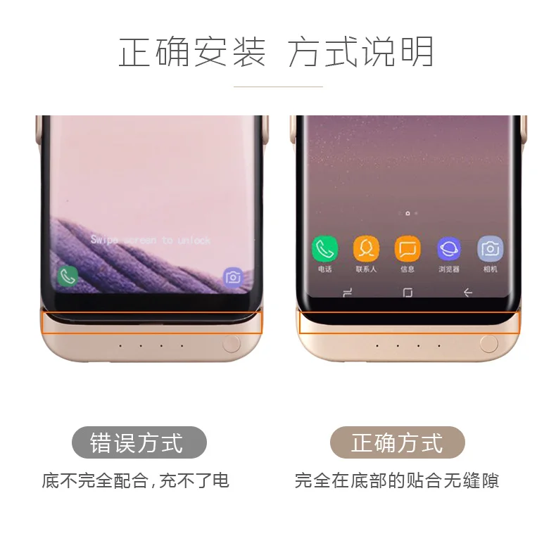 s8-psd_14