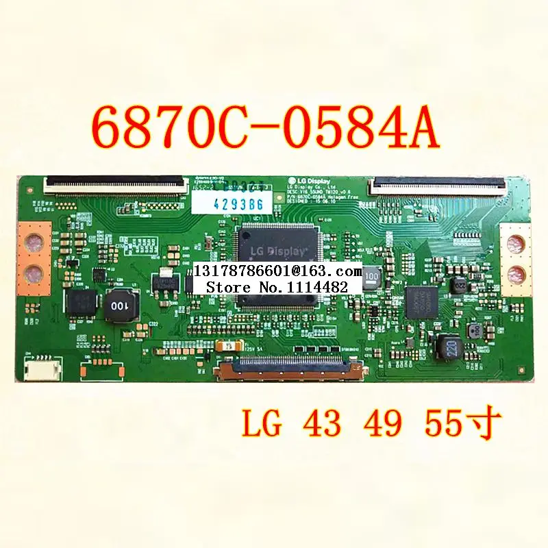 6870C-0584A 6870C-0584B 6870C-0584A 6870C-0584B