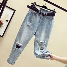 Джинсы бойфренда для женщин летние повседневные свободные с высокой талией рваные джинсовые шаровары
