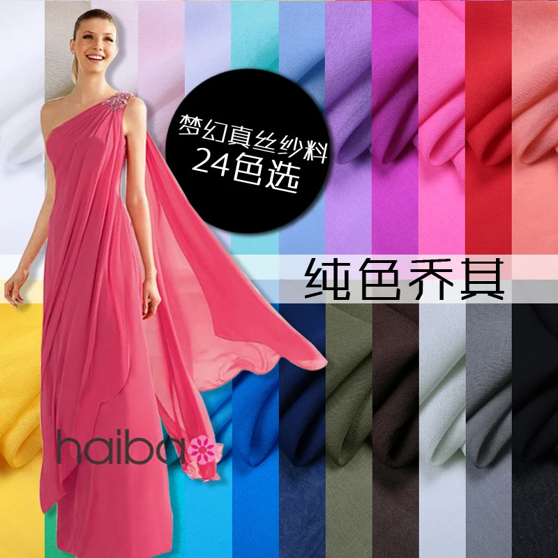 Thin silk silk fabric solid color georgette silk different 24 dream