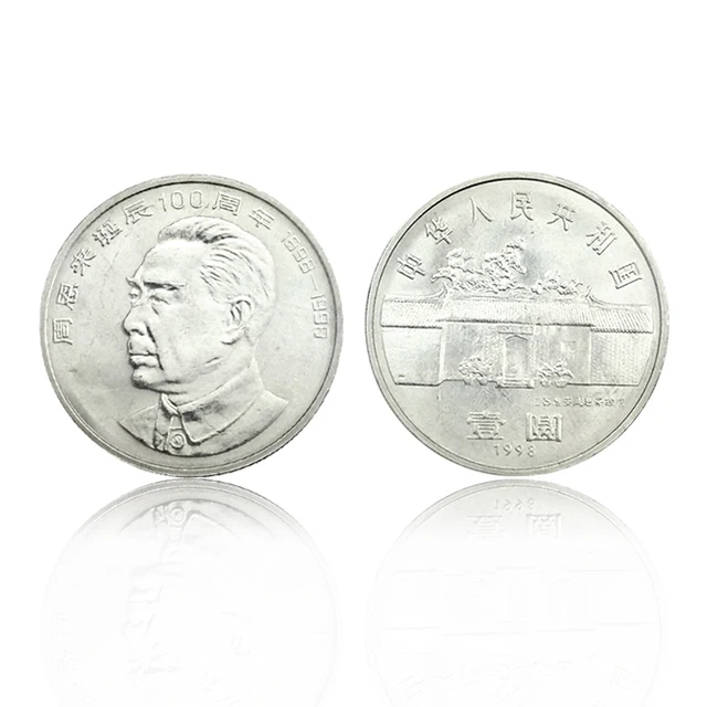 China 7 Great Men Commemorative coins set, 1 Yuan coin, 1993 2005, in ...