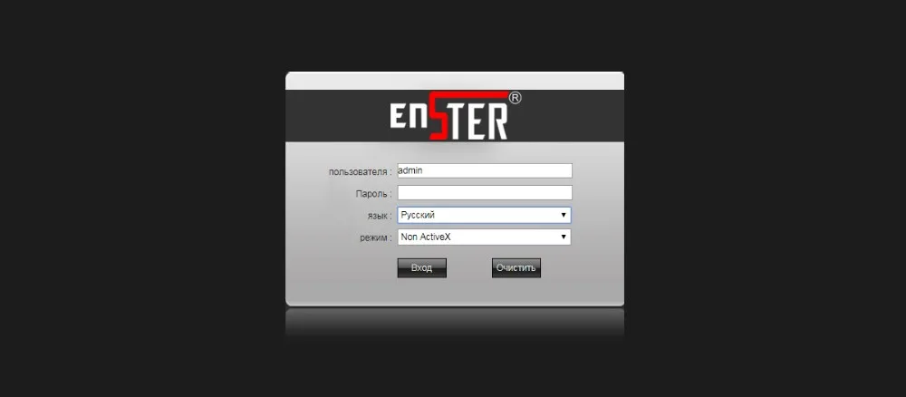 IE RU