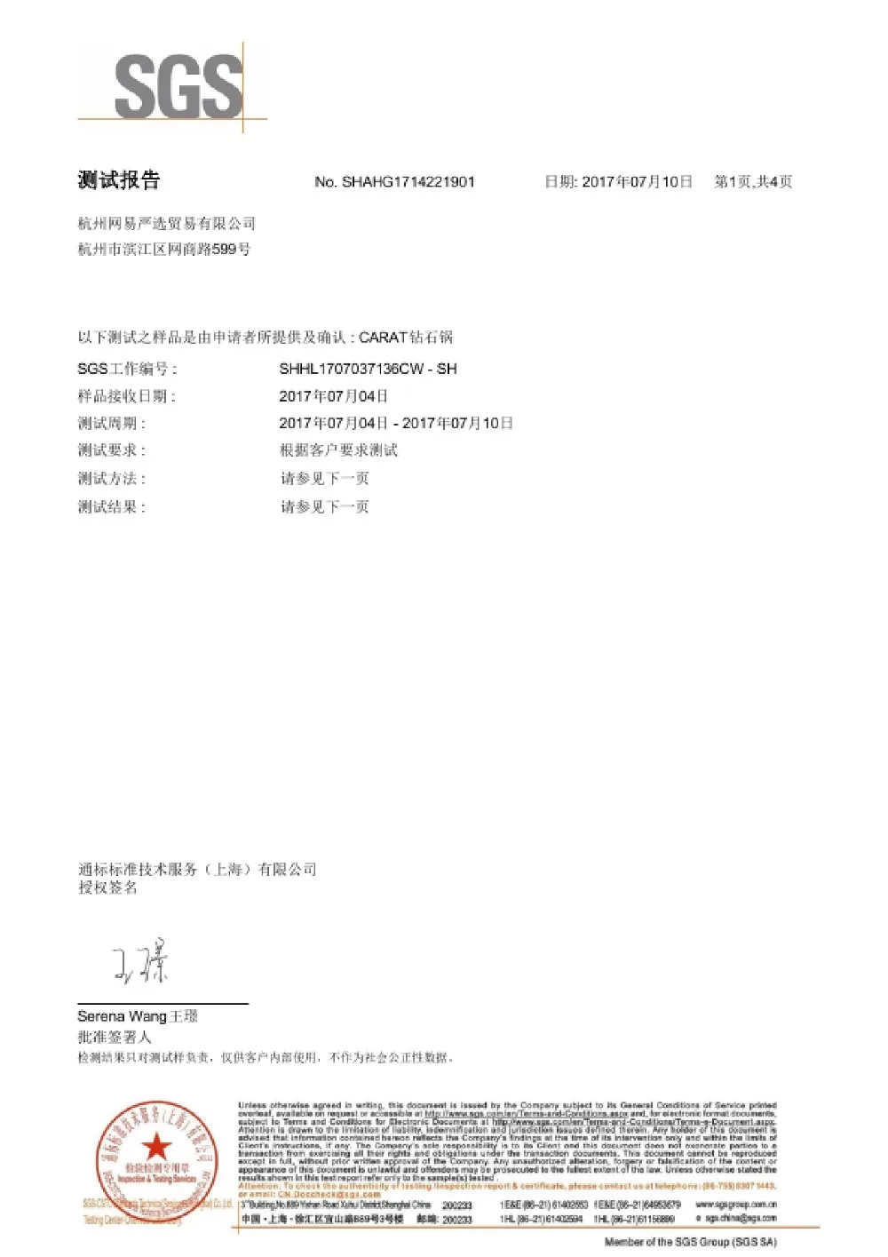 zj0-1051001
