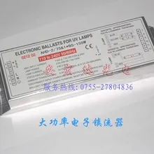 Срок годности Ccc Ce белый Lampara УФ-ультрафиолетового ультрафиолетовые лампы 145 Вт бактерицидные лампы электронный балласт