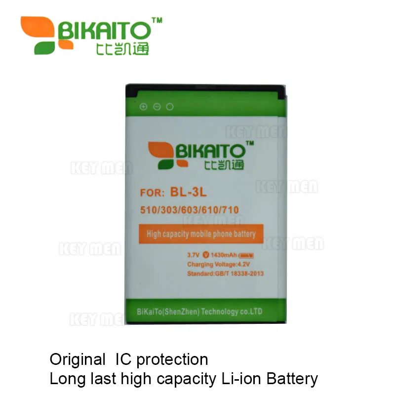 Аккумулятор bp 3l
