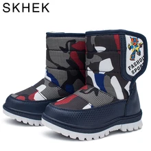 SKHEK Winter Girls Boys Fashion Boots Children Rubber Martin Boot Kids Boots Children Kids Casual Ankle Shoes For Boys Girls crocs crocsfl spiderman lts clg k kids or boys for girls children kids tmallfs