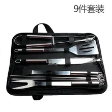 BBQ Grill Stainless Steel Barbecue Set with Storage Case Outdoor Barbecue Tool Combination 9PCS Set