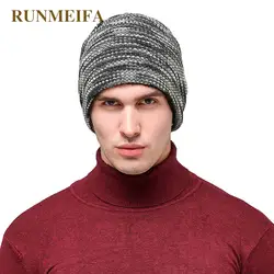 Runmeifa 2018 человек шапочки Полосатый Блестящий ребята Skullies зима толстые Хлопковые смеси Шапки для джентльмена Rianbow облако вводной