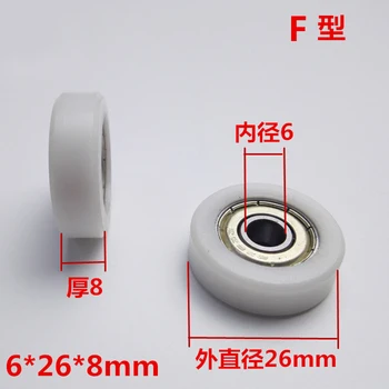 

Bearing inner diameter 6 mm, diameter 26 mm rubberized bearing mechanical transmission nylon wheel nylon rubberized wheel 6*26*8