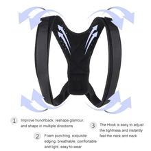 Регулируемый пояс выравниватель для осанки взрослых детей коррекция плеч охотничий поддерживающий ремень