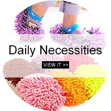 Daily Necessities