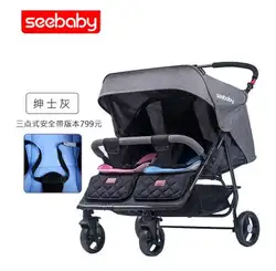 Детская сдвоенная прогулочная коляска seebaby parm cart многофункциональная складная Коляска