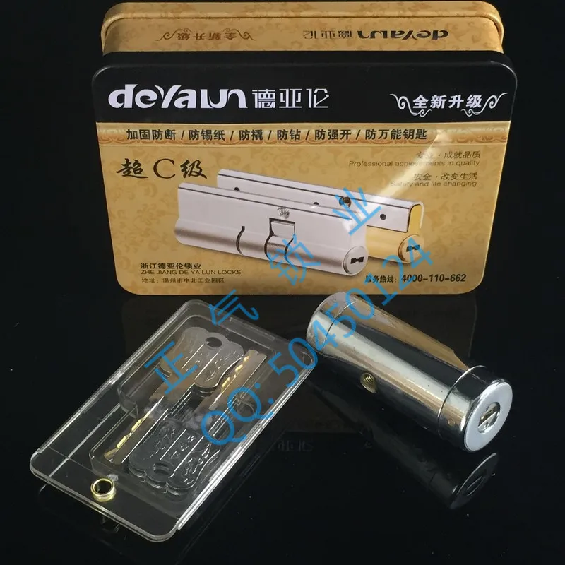 Wang SX014 Ultra c-class blade 78mm anti-theft locks core