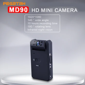 

1080P Full HD Security Camera Motion Detection Infrared Night Vision Mini DVCamara with 180 Degree Rotating Lens