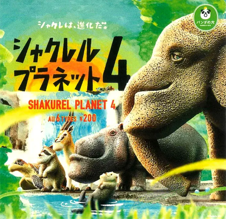 

Japanese original capsule toys shakurel planet 4 Animal Elephant antelope hippo Turtle Sea otter Raccoon Gashapon figure Toy