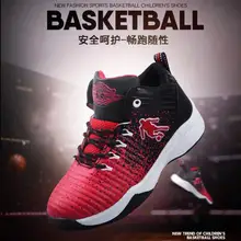 Высококачественные Нескользящие уличные детские кроссовки для мальчиков, Баскетбольная обувь, резиновая детская спортивная обувь, корзина
