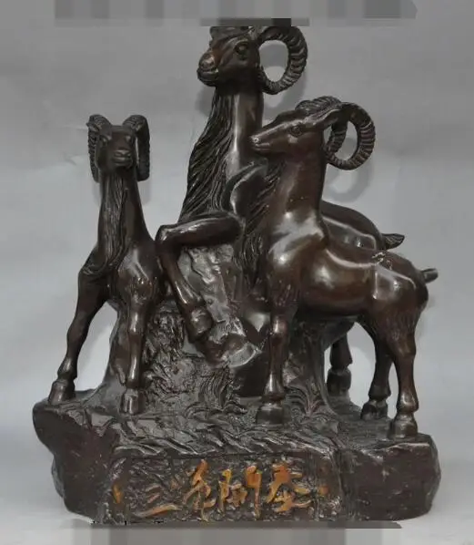 

S01420 13"Chinese Folk Bronze wealth Zodiac Year 3 Sheep Goat Ram Family Animal Statue B0403