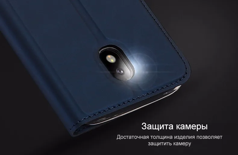 Samsung Galaxy J5 2017 9