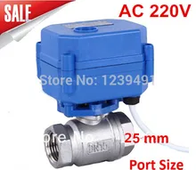 Motorized Ball Valve 1 DN25 AC220V 2 way Stainless Steel 304 Electric Ball Valve ,CR03 Wire