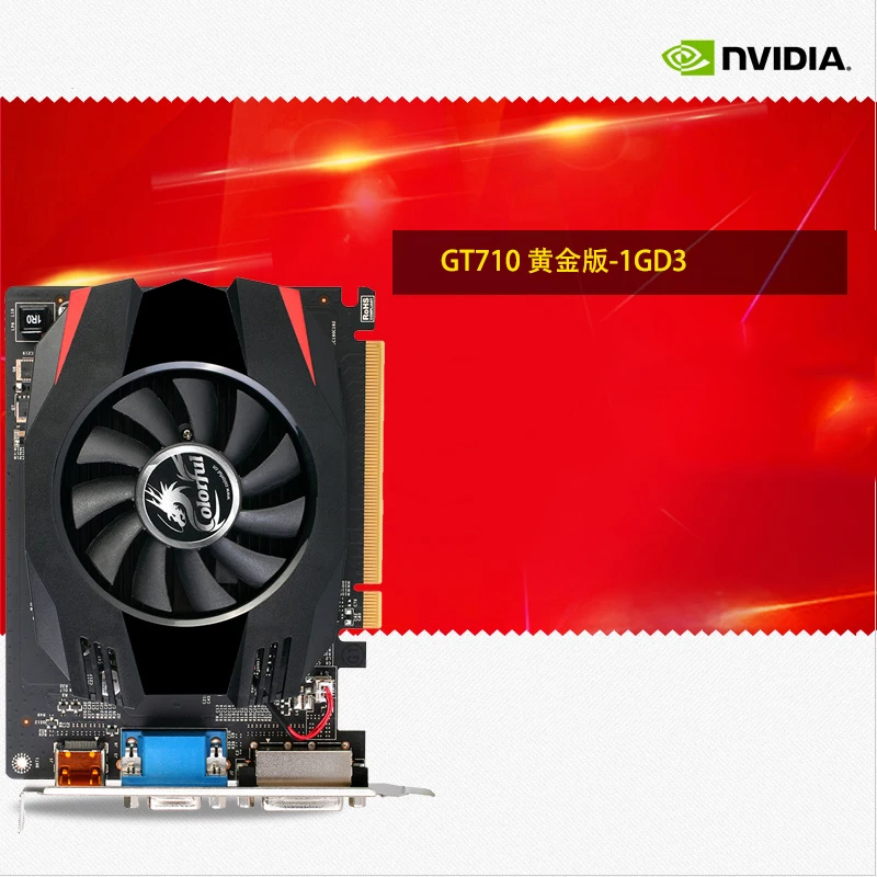 GT710 Colorfuly gold version of -1GD3 graphics gt710 Desktop PC card
