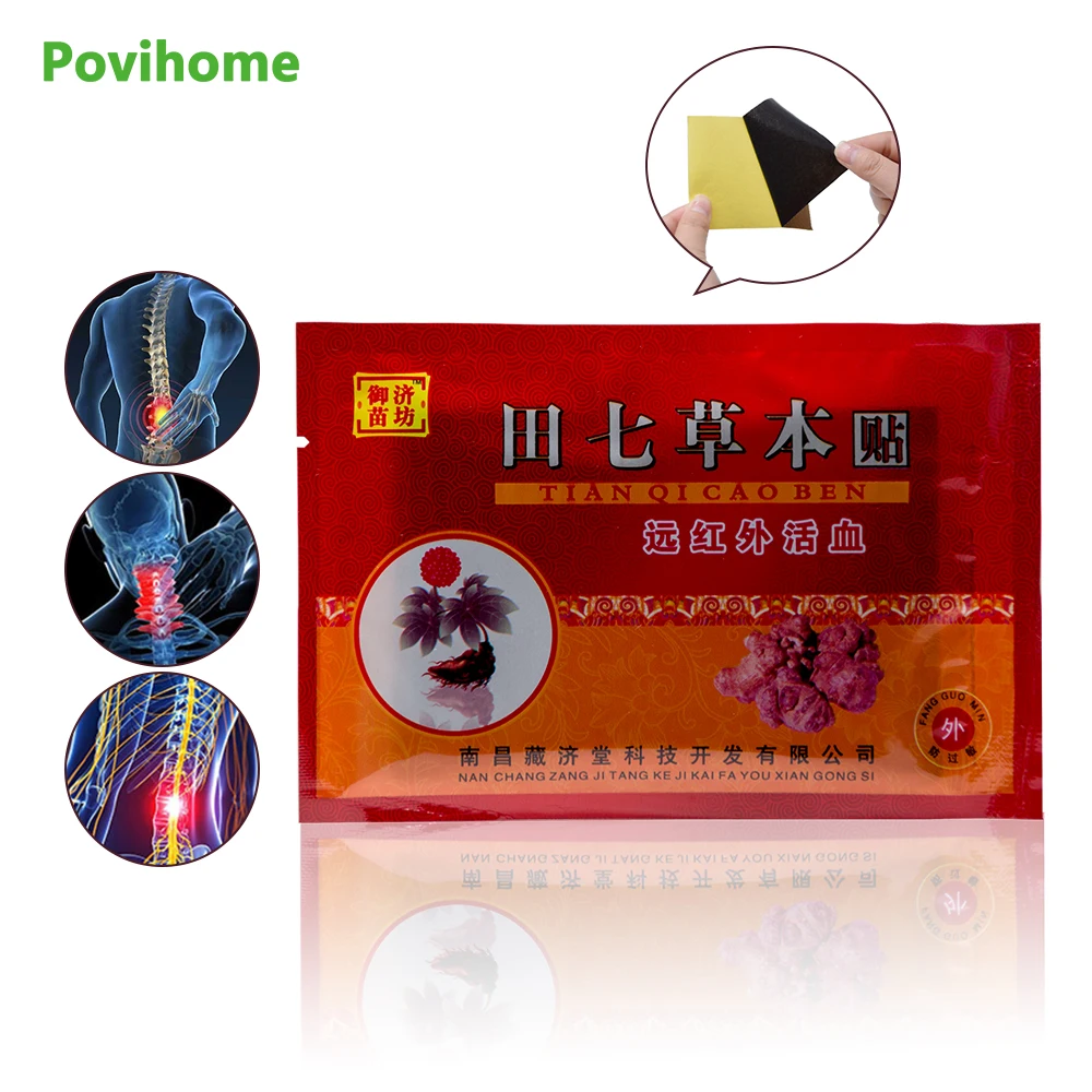 

8Pcs=1Bag Medical Plaster Pain Relief Patch Orthopedic Plasters Muscle Back Aches Muscular Fatigue Arthritis Stickers C1473