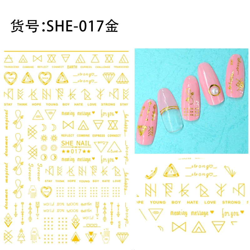 SHE-017