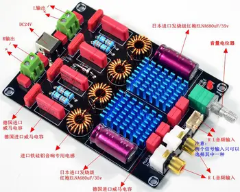 

2.0 Dual Chip WIMA Deluxe Digital Power Amplifier Board (100W+100W)