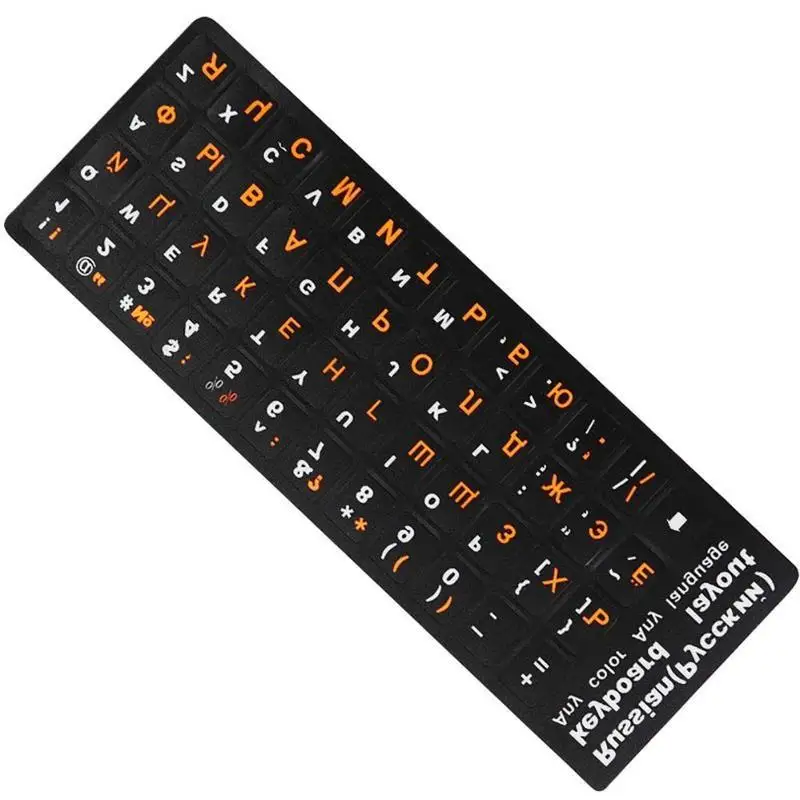 Universal Bright Orange RU Laptop Computer PC Sticker For Macbook Air 13.3 Dell Xiaomi ASUS Notebook Russian Sticker Skin Decal Universal Bright Orange RU Laptop Computer PC Sticker For Macbook Air 13.3 Dell Xiaomi ASUS Notebook Russian Sticker Skin Decal
