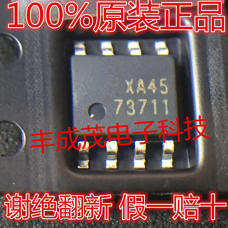 

10pcs/lot FAN73711 73711 SOP-8 In Stock