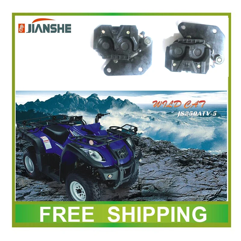 Передний тормозной цилиндр JIANSHE 250cc ATV atv250-3 аксессуары