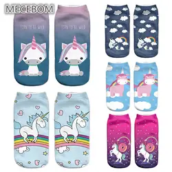 5 пар/лот Мода Harajuku 3D принт носки с единорогами женские ботильоны Licorne иностранцы носки с принтом Femme Calcetines креативные носки Feamle k8