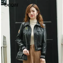 OCQBI для похудения для женщин PU курточка бомбер лоскутное карман вышивка высокое качество короткое пальто Женская Черная Куртка