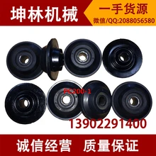 Komatsu PC200-1/2 экскаватор двигатель демпфирования резиновый(8 футов комплект