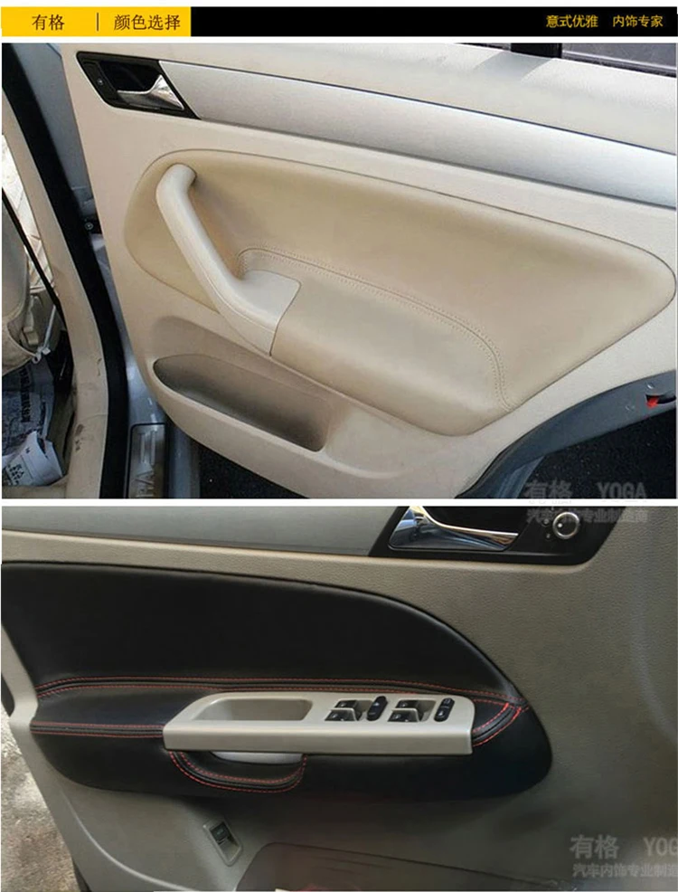 4 шт. внутренняя дверная панель подлокотник Microfirbe кожаный чехол для Volkswagen Bora 2008 09 10 11 2012 AAB147