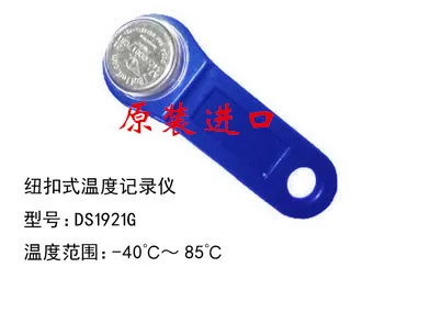 

DS1922L temperature and humidity recorder temperature recorder