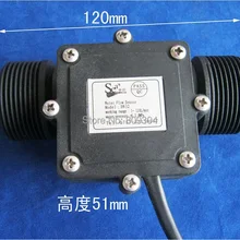 DN32 1,2" промышленный расходомер воды, Датчик Холла, расходомер 1-120л/мин