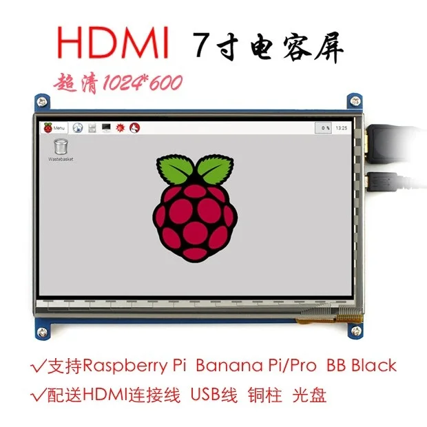 7 дюймов Raspberry pi сенсорный экран 1024*600 7 дюймов емкостный сенсорный экран ЖК-дисплей, интерфейс HDMI, поддерживает различные системы