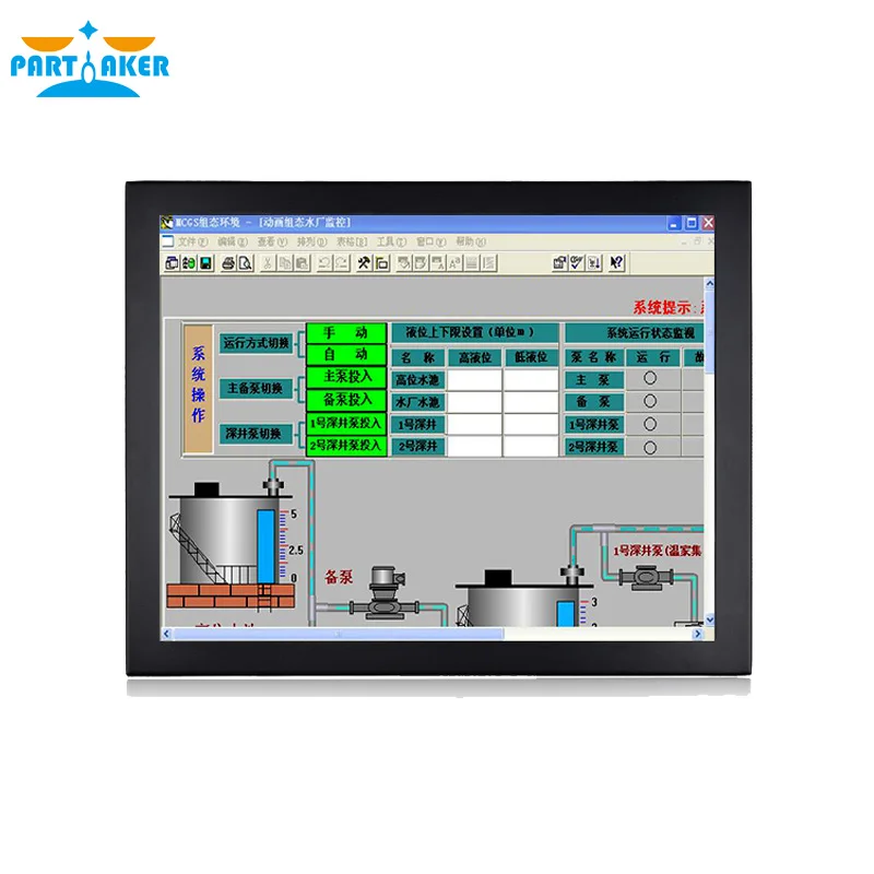 

15 Inch Industrial Panel PC Intel J1800 J1900 3855U i5 i7 CPU Made-In-China 5 Wire Resistive Touch Screen Computer 2*COM