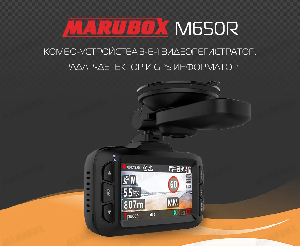 marubox best quality car dvr gps radar detector video recorder camera car dvr black box logger playback (1)