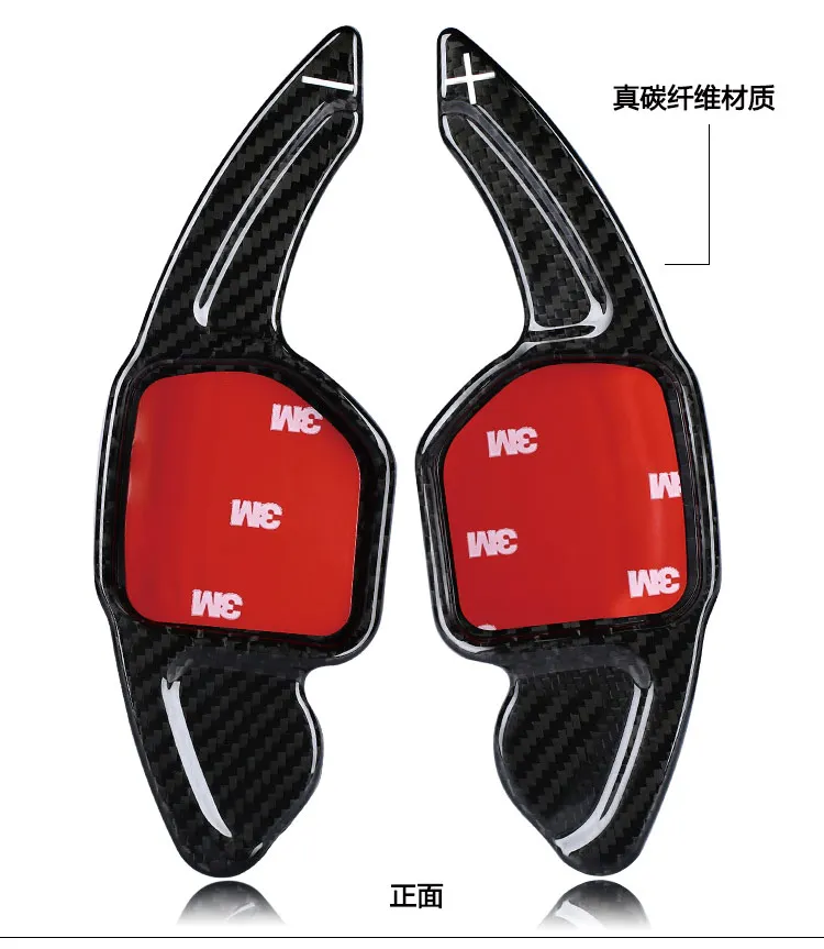 shift paddles for Audi 1