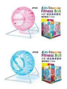 

Hamster's toys, 4 in 1 hamster fitness ball 14.5cm diameter, mouse's playing ball, hamster's running ball,pet sports toys