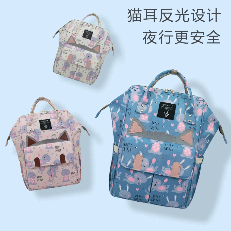 

Baby Diaper Bag Cat Ear Pattern Large Capacity Waterproof Nappy Bag Reflective Baby Bag For Mommy Travel Backpack Nursing Handba