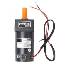 12V 30W GPG-05SC DC Gear Motor Gear Reducer Motor 8mm Shaft 1800rpm Speed electric motor dc dc 12v micro speed gear motor n20 mini metal electric gear reducer motor 60 6000rpm reduction gear motor geared dc motors