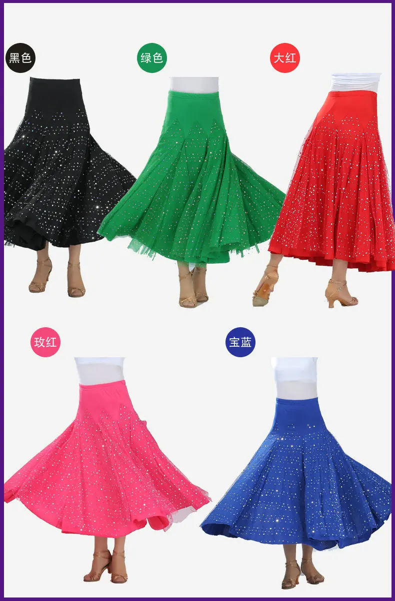 Ballroom Dance Skirt Modern Standard Waltz Competition Dance Dress Belly Latin Tango Skirts 5 Colors