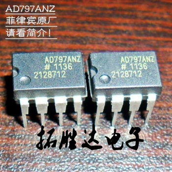 

2PCS AD797ANZ DIP8 AD797AN DIP-8 AD797A AD797 797 Ultra low noise New and original