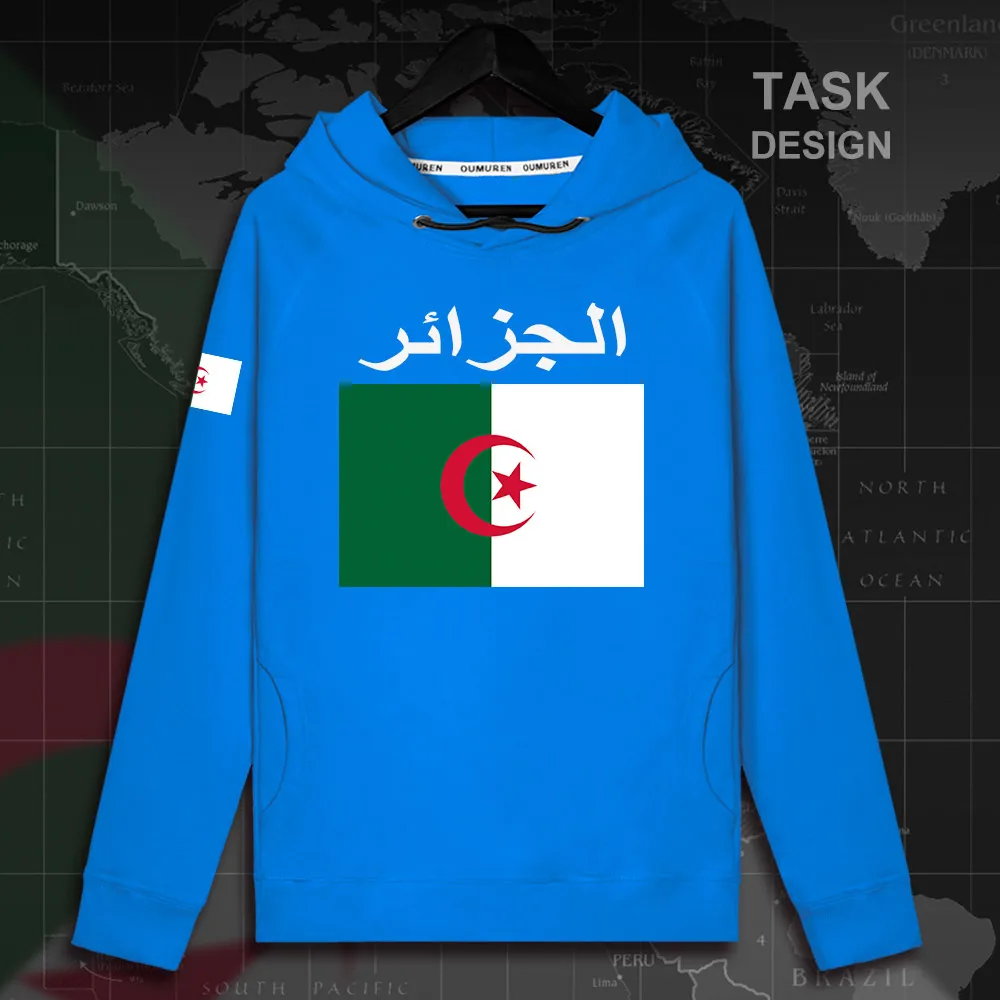 HNat_Algeria02_MA02brightblue