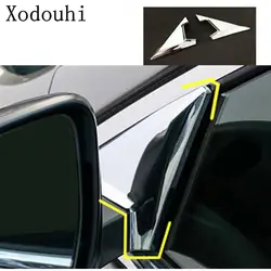 Для Nissan X-Trail, PDF T32/Rogue 2014 2015 2016 зеркальная база Обложка рук спереди спойлер треугольник литья окна ободок отделкой 2 шт