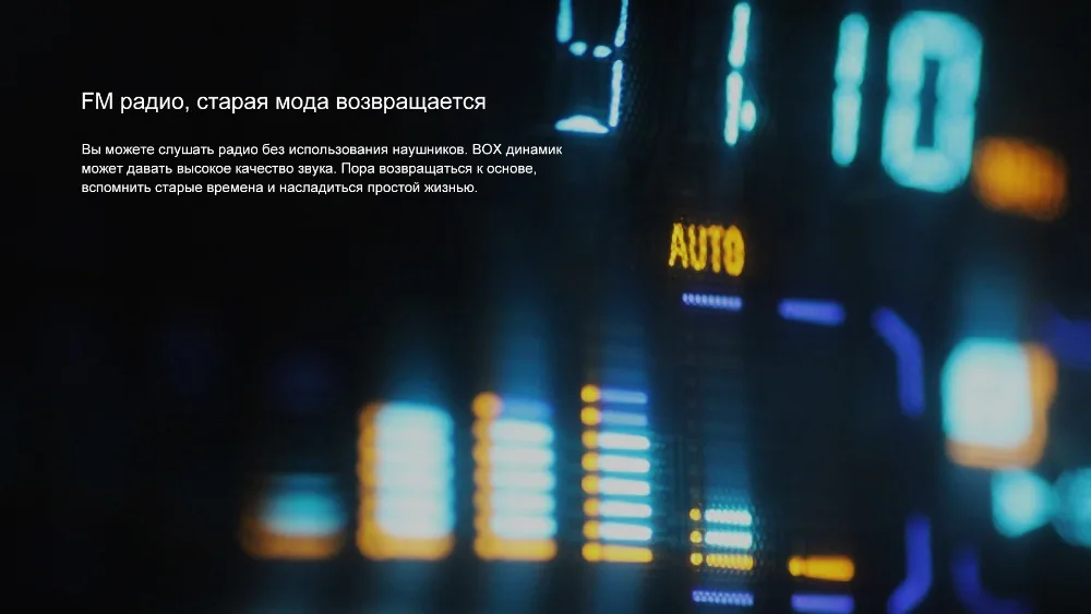 9 FM 