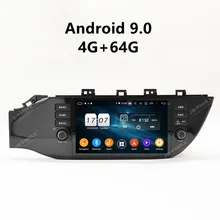 JSTMAX 9 “Android 9.0 car dvd per KIA K2 RIO 2017 2018 gps navi Octa Core 4 GB 64 GB Stereo Auto unità di testa gps player (NO dvd)